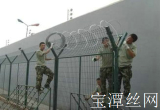 监狱防护网